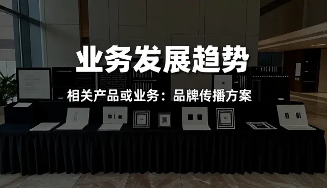 直播运营中业务场景适配的常见问题与处理策略