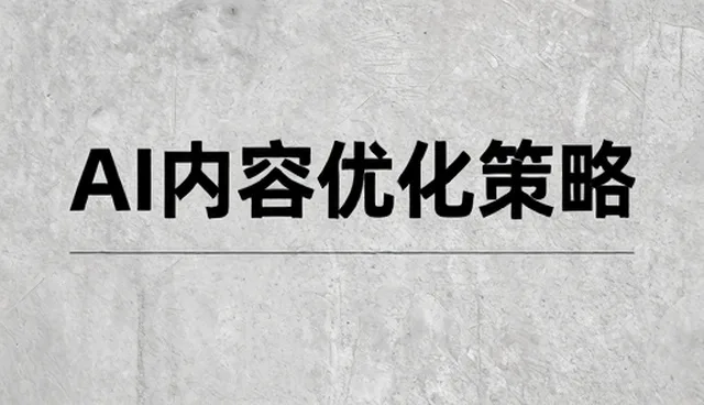 品牌策划活动中常见适配问题及应对策略